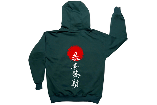 Japanese Hoodie