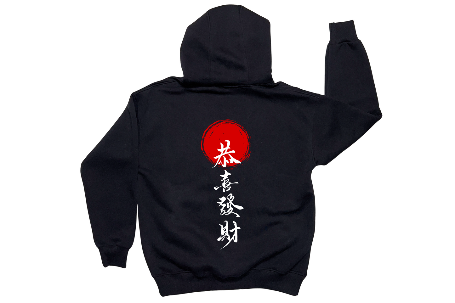 Japanese Hoodie